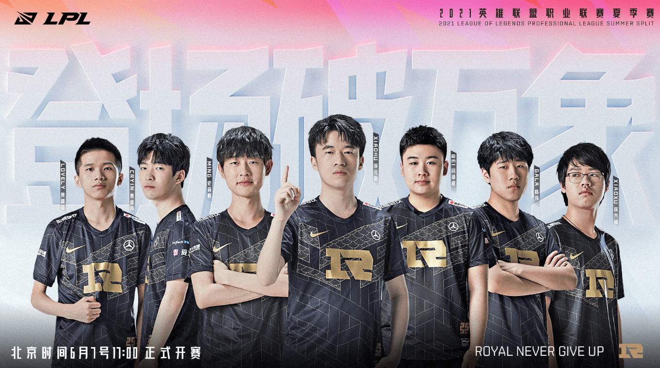 映了球队目 映了球队目