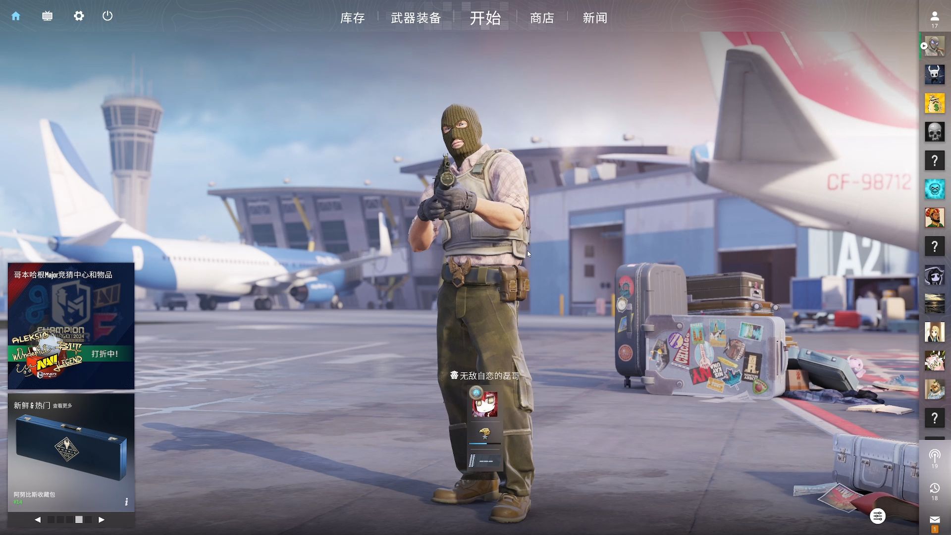 球员之一 球员之一