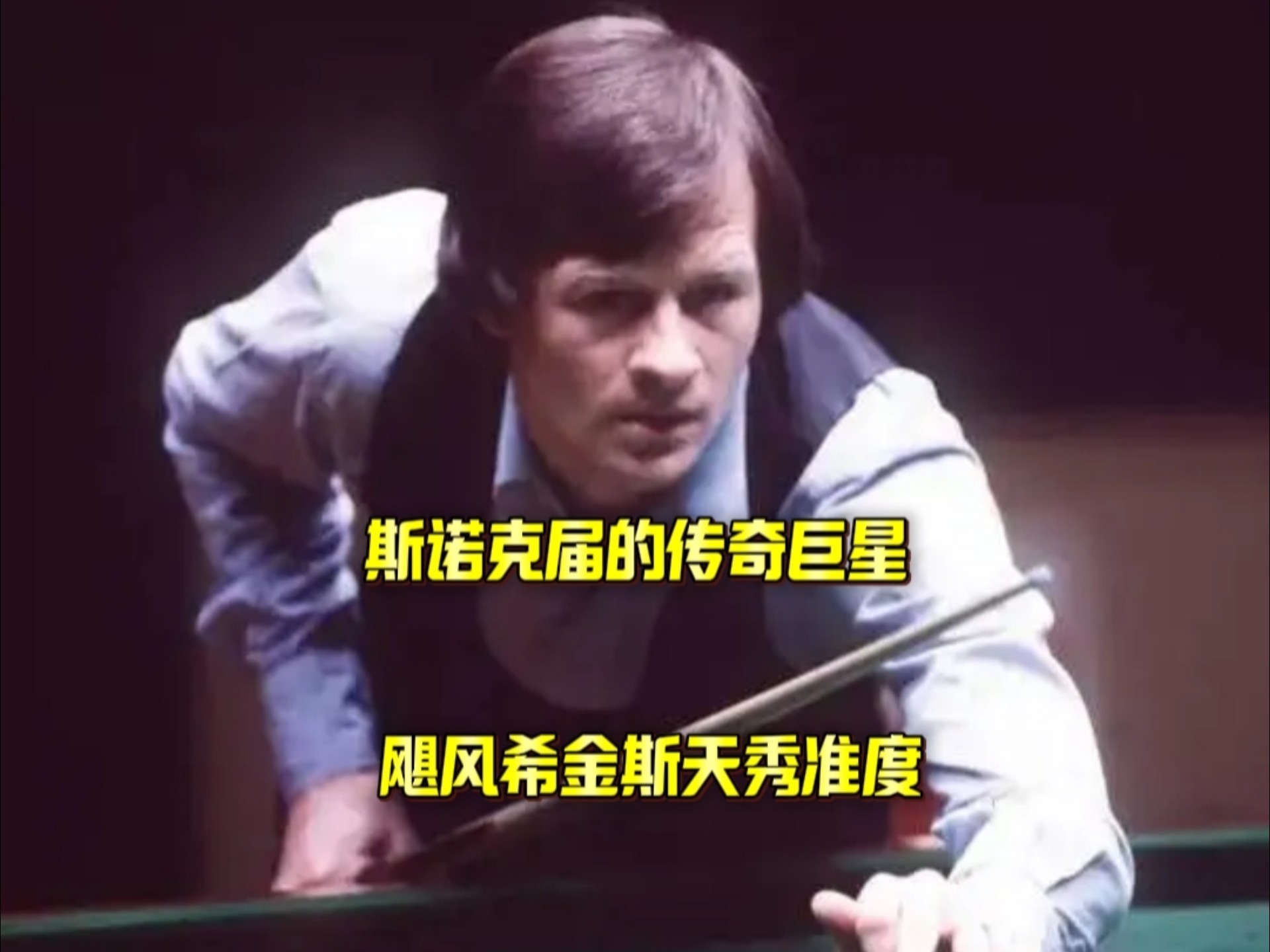 度与协防轮 度与协防轮