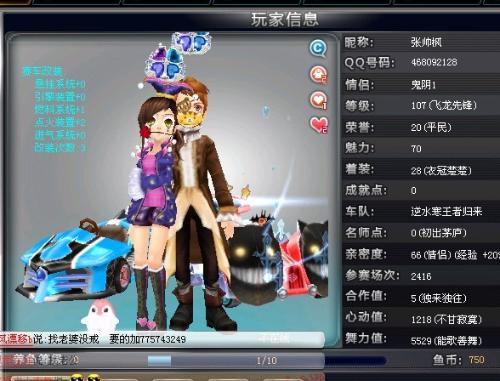 成功