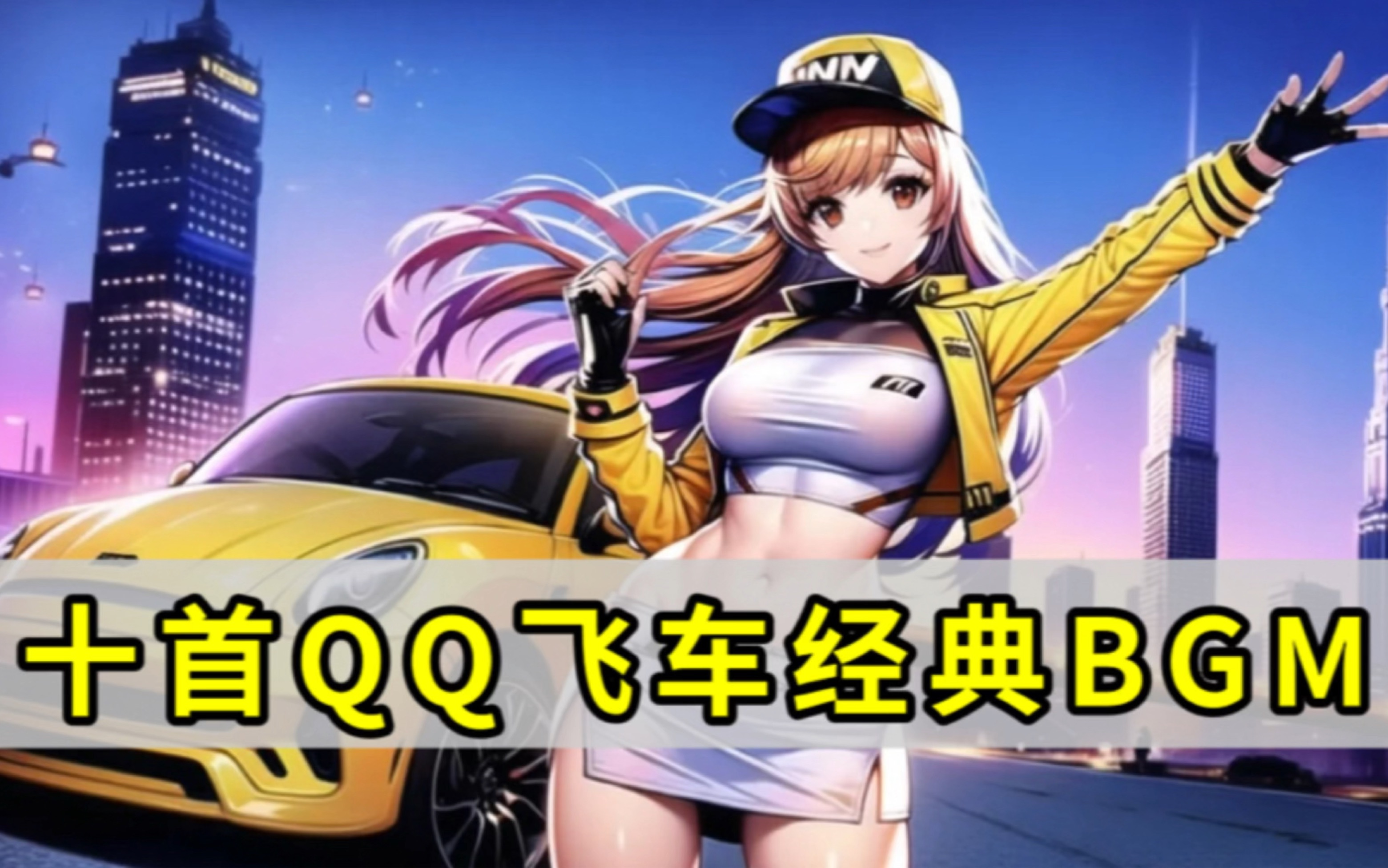 技术与公平